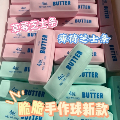 芝士条捏捏肌无力脆脆捏捏乐慢回弹解压玩具crunchy squishy toy