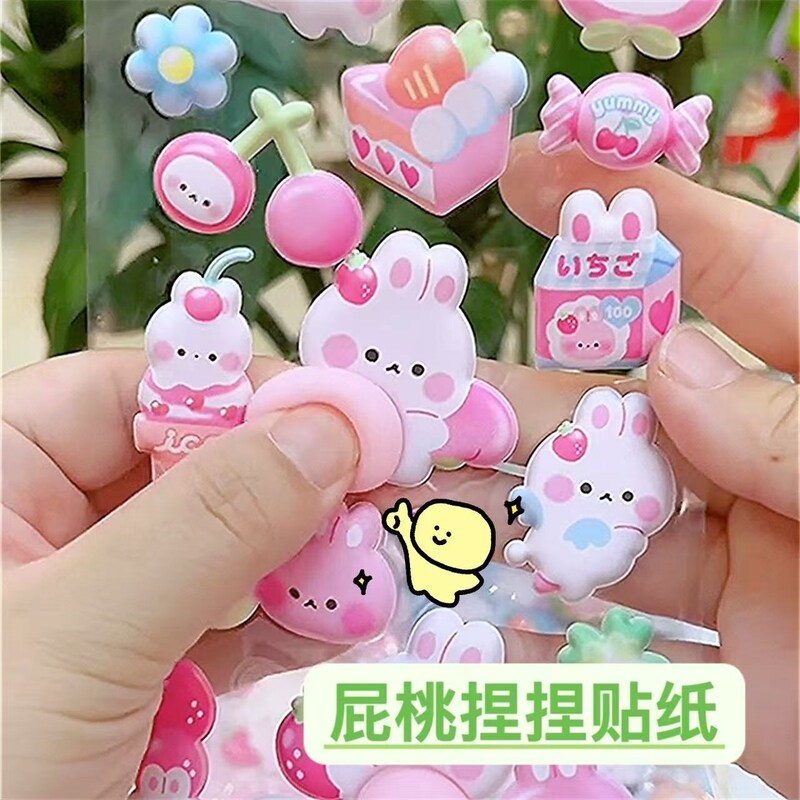 屁桃捏捏贴纸软萌屁屁贴可爱解压捏捏乐手账素材手机装饰立体贴画