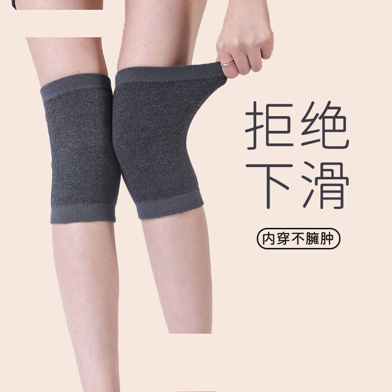 薄款护膝秋冬膝盖关节保暖老寒腿男女士防寒运动防滑漆盖短保护套