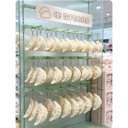 仿真饺子包包挂件钥匙扣可爱食物挂饰玩偶可爱环扣小饰品2026新款