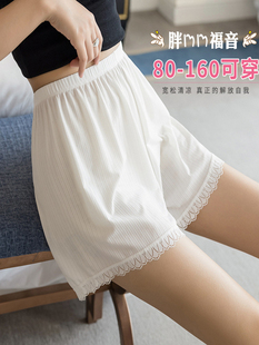 安全裤女2024新款夏季配裙子的打底短裤可外穿防爆光白色打底裤