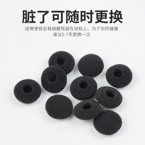 适用森海塞尔平头塞MX375