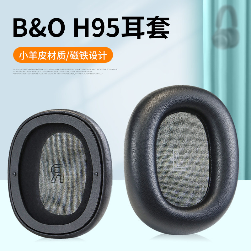适用于B&OBeoplayH95ANC耳套