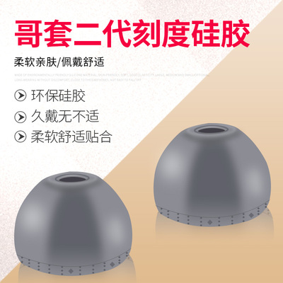 Sony索尼硅胶套耳塞MDR-EX255AP WI-1000X/XM2 C400 C300 XB400