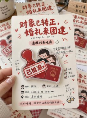伴手礼亚克力磁吸贴婚礼请柬冰箱贴结婚请帖邀请函喜帖纪念品