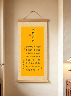 中古风挂画书房茶室竖版卷轴装饰画国学道德经节选上善若水书法画