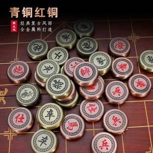 中国象棋金属铜合金象棋折叠木盒皮盒大号棋盘工艺礼盒送礼收藏