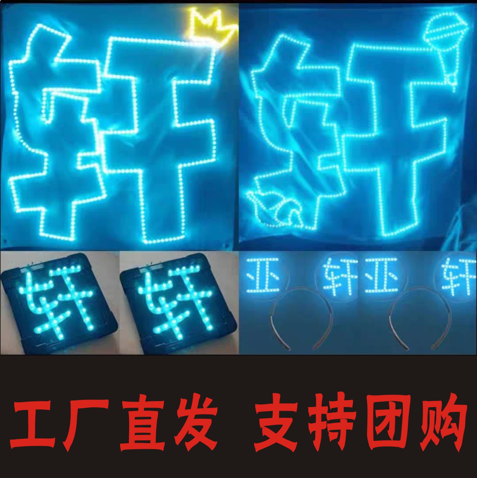时代少年团宋亚轩应援灯牌超薄图片