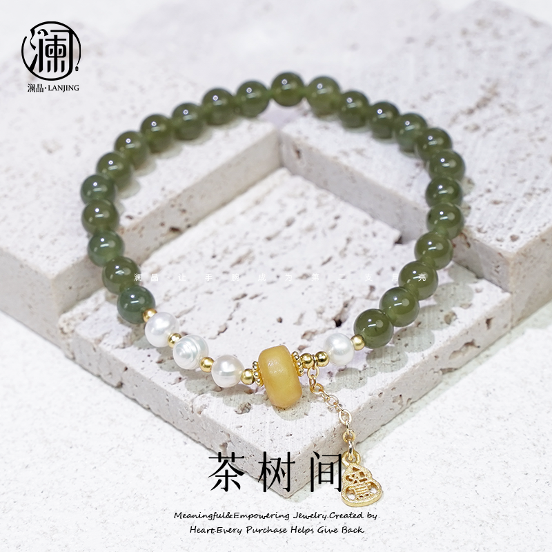 澜晶｜天然和田玉手链手串女款碧玉玉石珠子串珠高级感新中式手饰