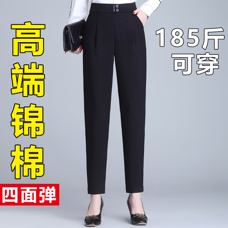 可选长裤/九分，春秋款/冬季加绒
