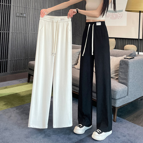 条纹冰丝阔腿裤夏季薄款高腰垂感