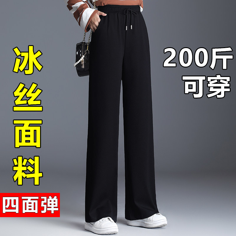 松紧腰阔腿裤女高腰大码直筒黑色