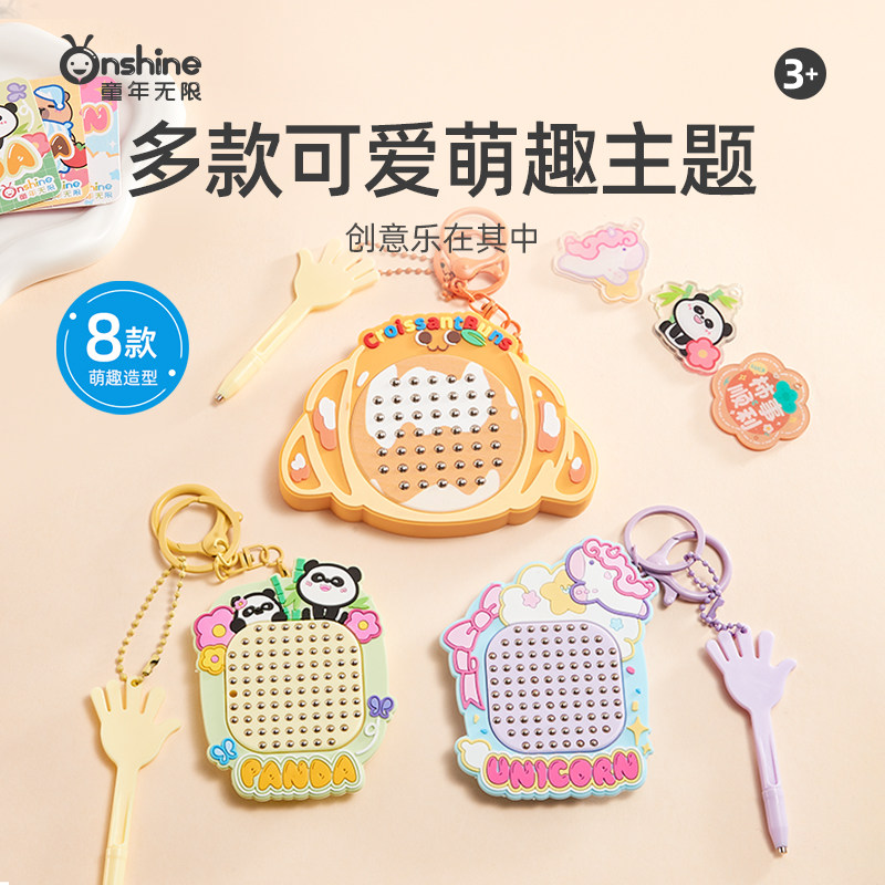 磁吸钢珠画板儿童解压磁力画板钥匙扣走珠迷宫玩具宝宝书包挂件,玩具/童车/益智/积木/模型,画板,淘宝优惠券,粉丝福利购,淘宝优惠卷