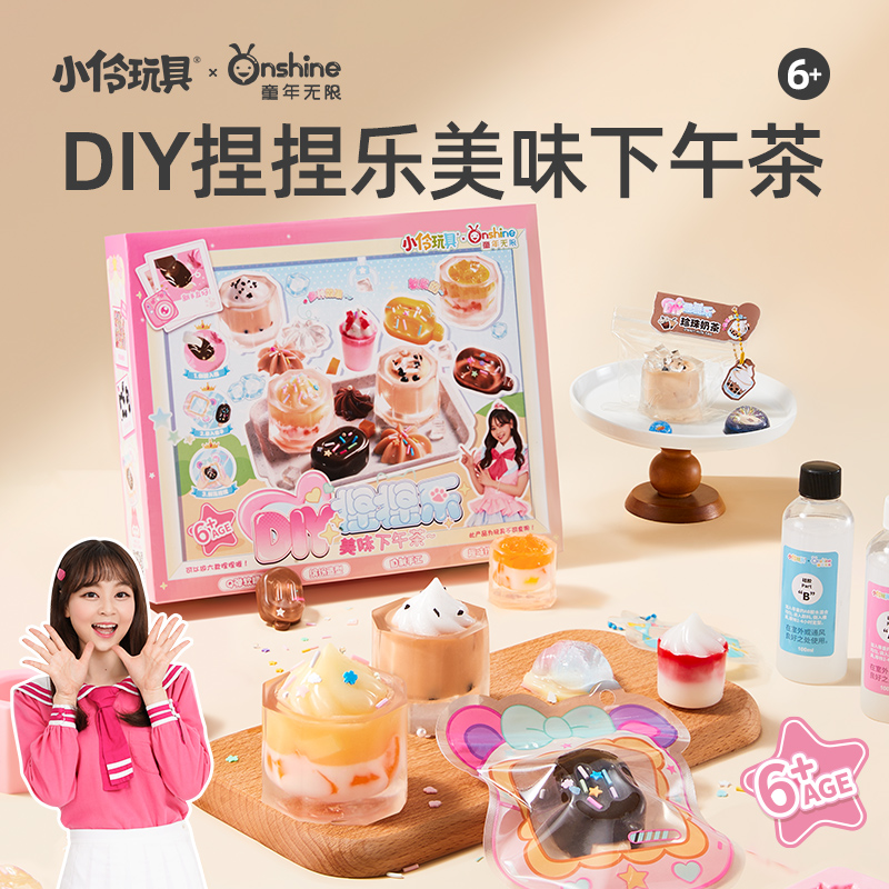 童年无限捏捏乐手工diy儿童女孩过家家玩具无毒自制萌趣解压神器