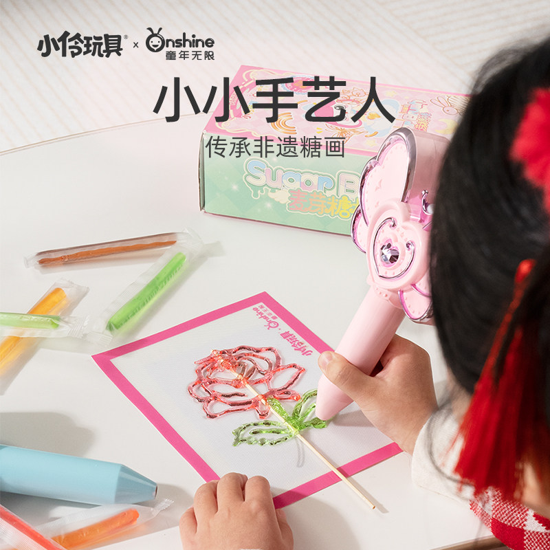 儿童糖画笔制作套装可食用麦芽糖手工diy糖画女孩子生日新年礼物