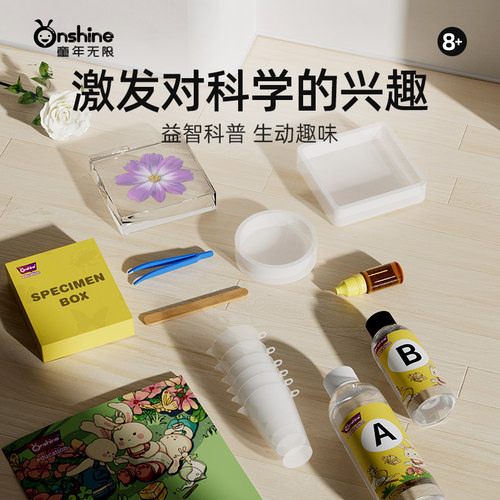 真蝴蝶昆虫标本儿童手工diy琥珀