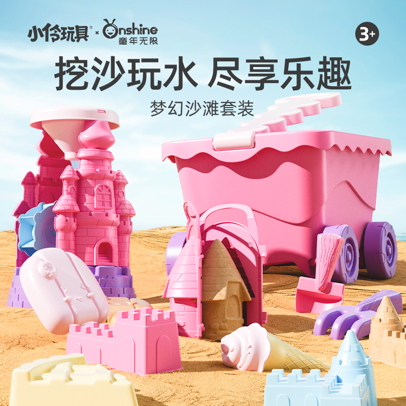儿童沙滩挖沙子玩具沙漏2025夏季幼儿园男女孩挖土城堡冰淇淋模具