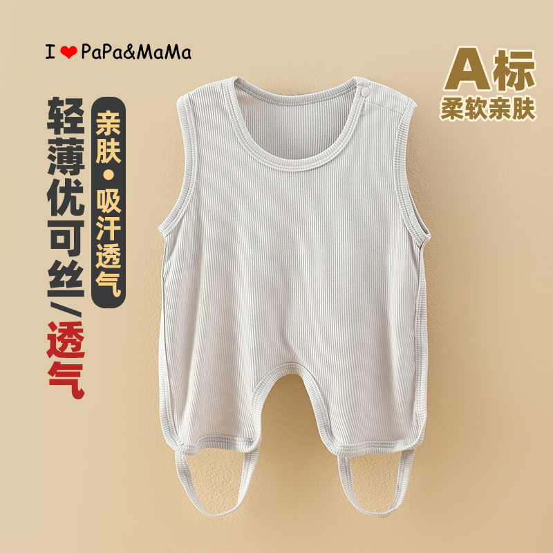 婴儿肚兜夏季薄款护肚子防着凉新生儿衣服连腿护肚纯棉宝宝背心