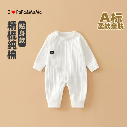 新生婴儿衣服a类纯棉夏季连体衣男女宝宝0到3个月长袖爬服开春装