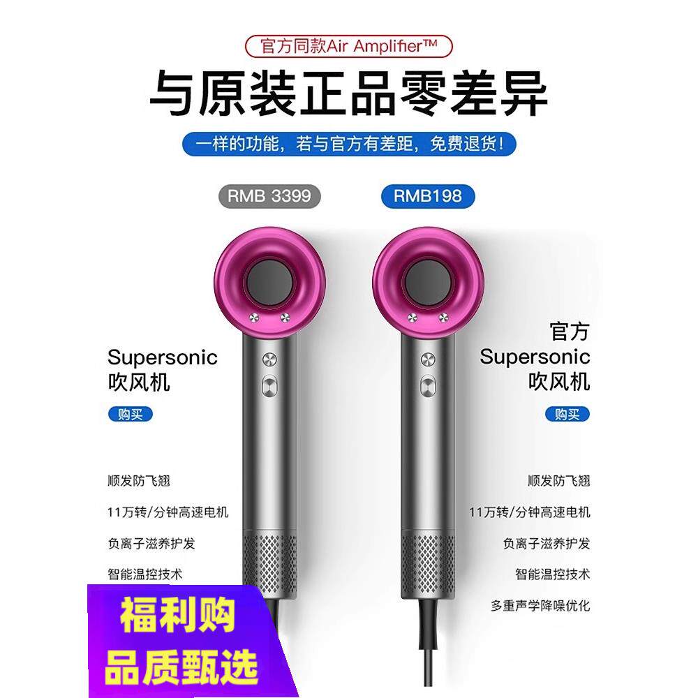 台湾美规110V电吹风机香港英规220V负离子不伤发护发加拿大美国用