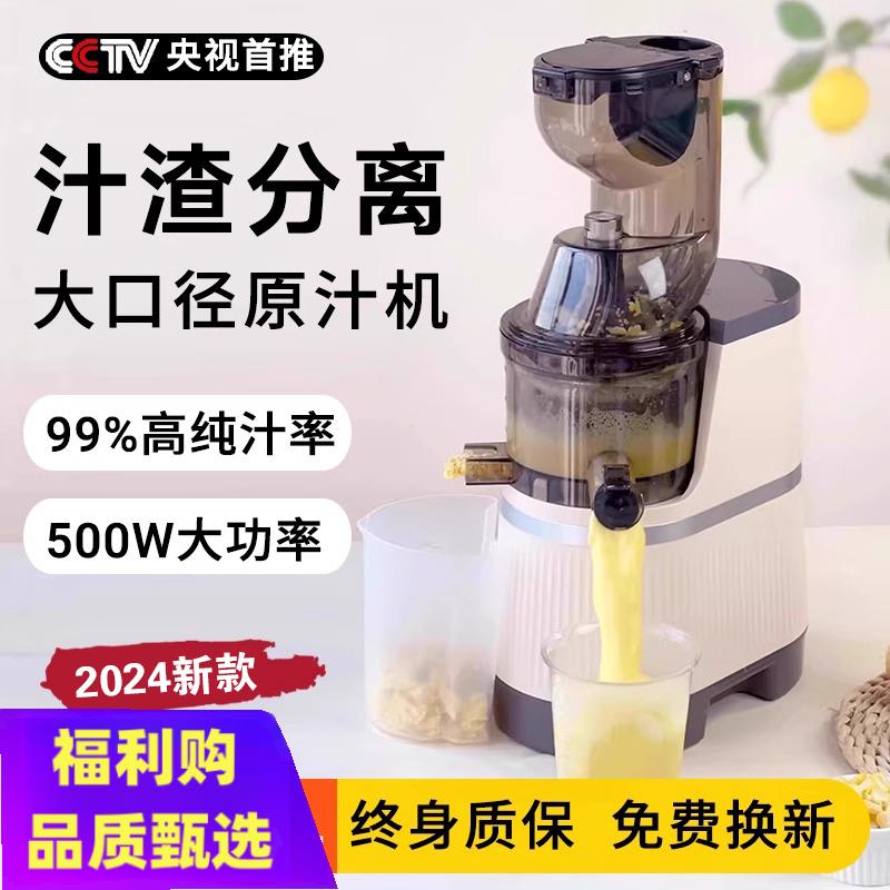 出口110V原汁机榨汁机小型家用渣汁水果汁分离式全自动果汁机商用