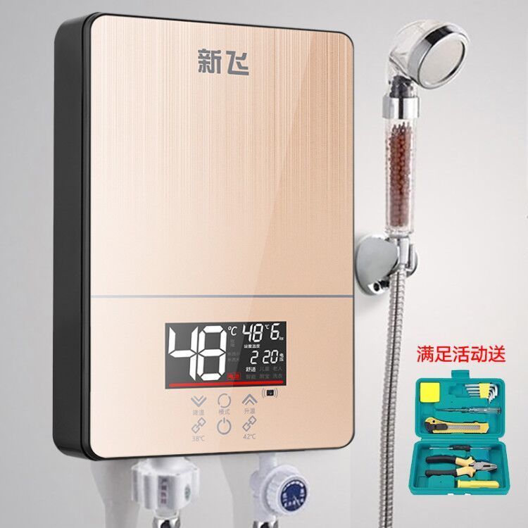 新飞正品即热式电热水器家用洗澡 小型速热式卫生间过水热理发店