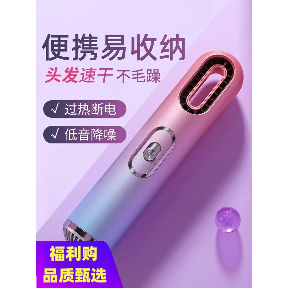 110v伏便携式吹风机宿舍学生大风力旅行迷你负离子电吹风护发日本