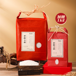 北纬纯净食品 38°新疆羊脂米籽米天山粳米煮饭大米25年新米