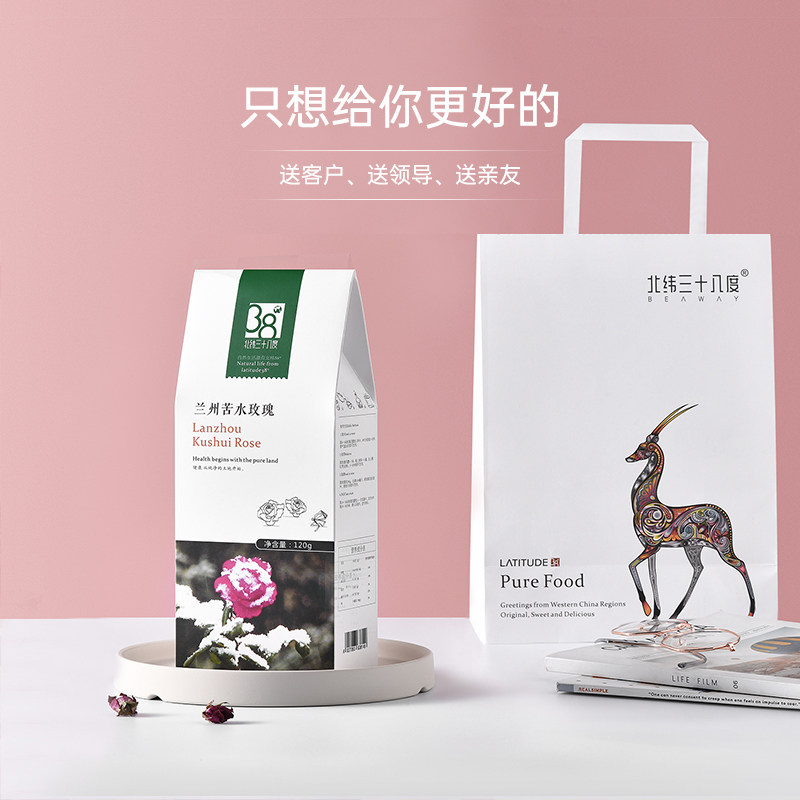 北纬三十八度甘肃兰州苦水玫瑰花茶晾晒送礼120g若需手袋请备注|msdalam kategori teh, alternatif/bunga/buah-buahan/pemprosesan semula teh, 玫瑰花茶 - dari Buy2taobao.com untuk memberikan perkhidmatan ejen Taobao profesional membeli