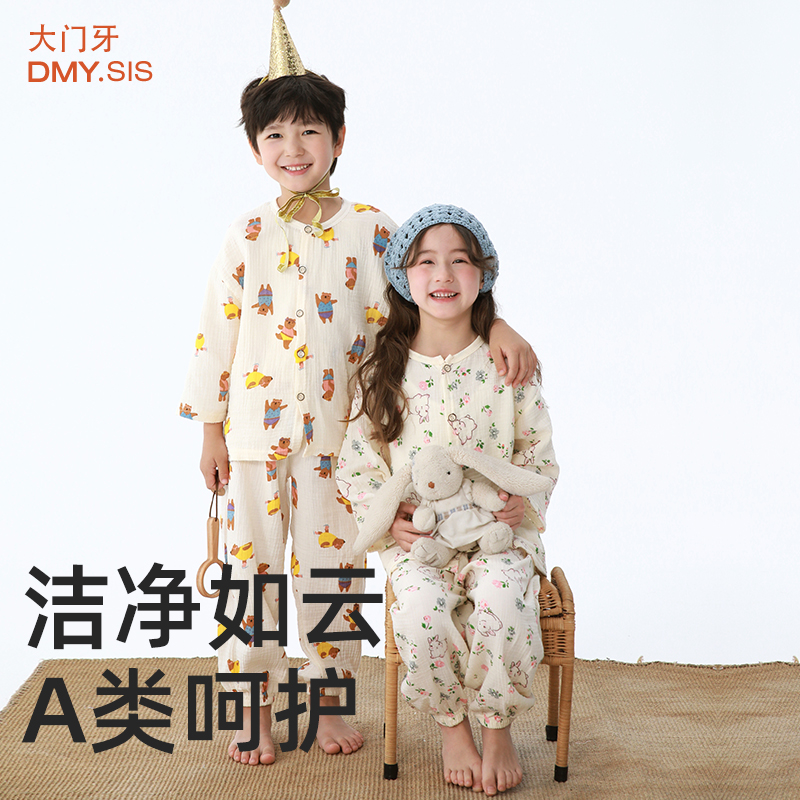 大门牙姐姐纯棉韩版秋冬亲肤透气