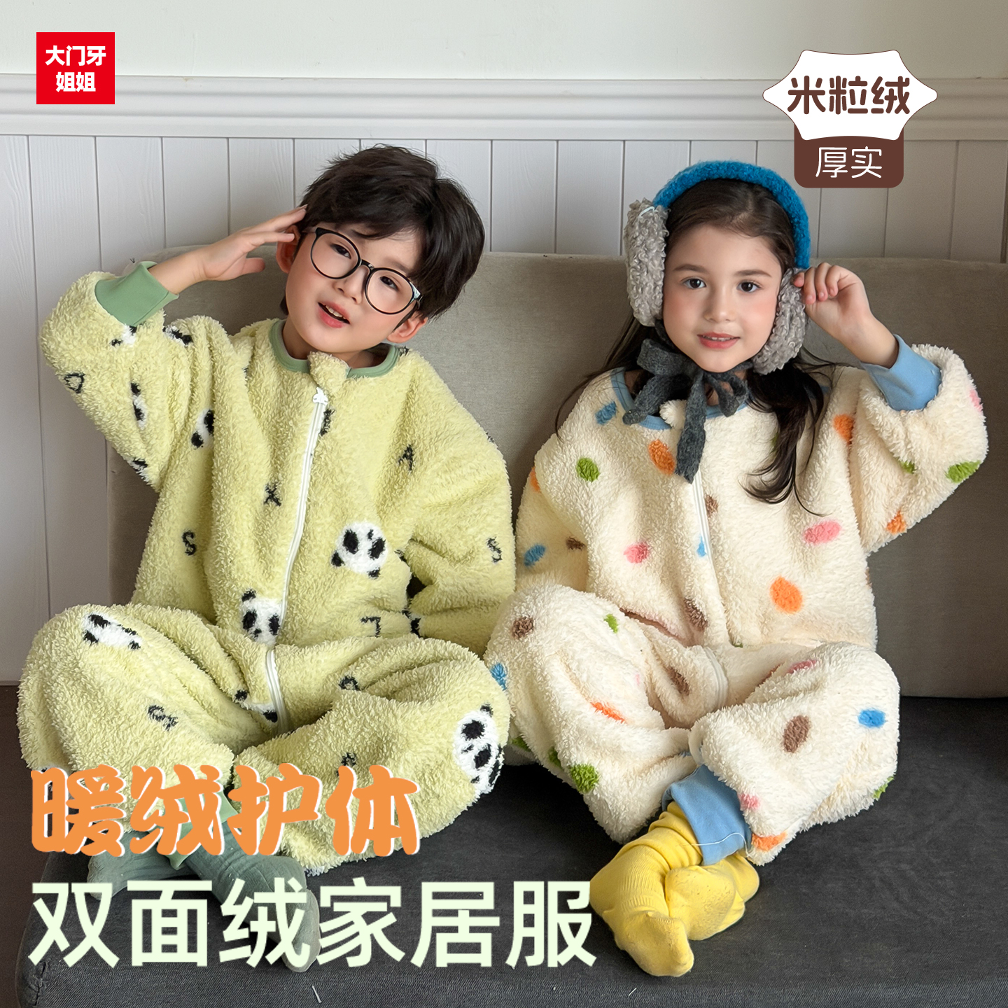 儿童连体睡衣秋冬季米粒绒宝宝