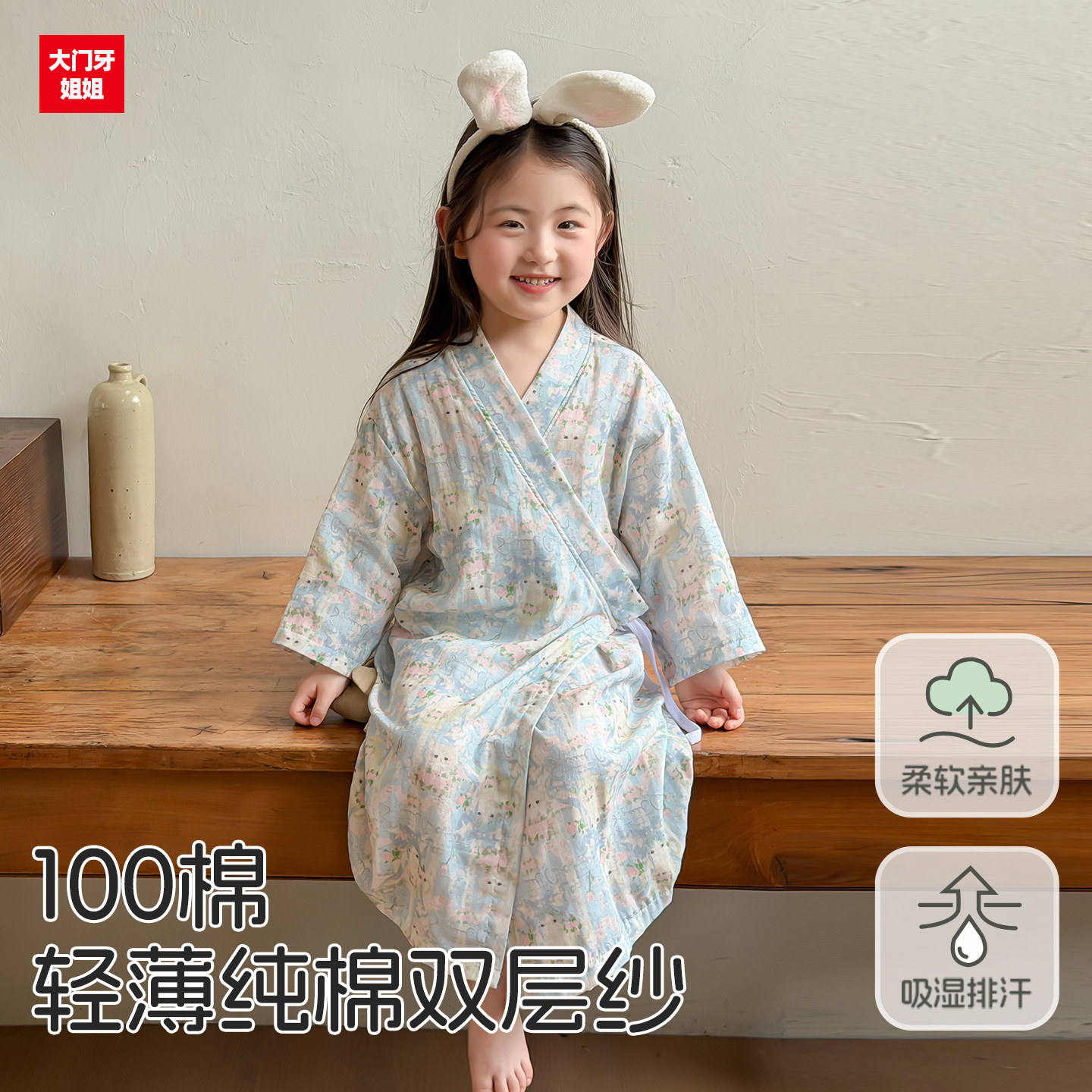 儿童空调睡衣纯棉纱布夏季薄款浴袍宝宝浴巾卡通家居服夏款睡袍