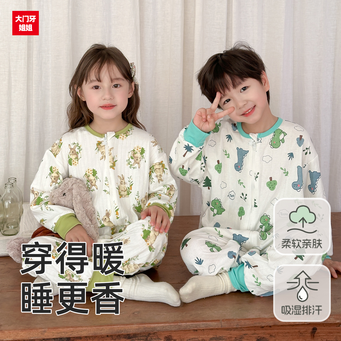 儿童纯棉连体睡衣双层棉睡袋