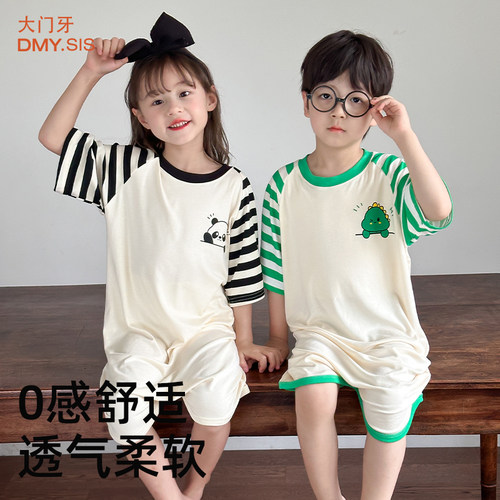 儿童睡衣女童夏季薄款莫代尔