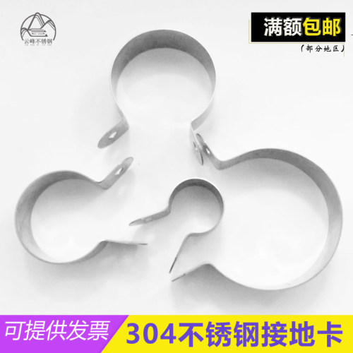 304接地管卡kbg支架不锈钢