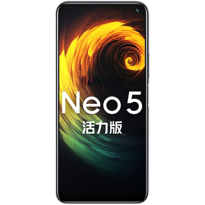 盾令屏幕适用于iQOONEO5活力版