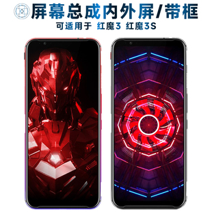 盾令屏幕可适用于努比亚红魔3s屏幕总成带框NX629J中框红魔3触摸液晶屏显示屏内外屏一体屏AMOLED手机屏电池