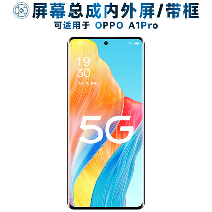 盾令屏幕总成可适用于OPPOA1Pro屏幕总成带框oppo a1pro电池A1Pro中框触摸屏液晶屏显示屏内外屏一体屏手机屏