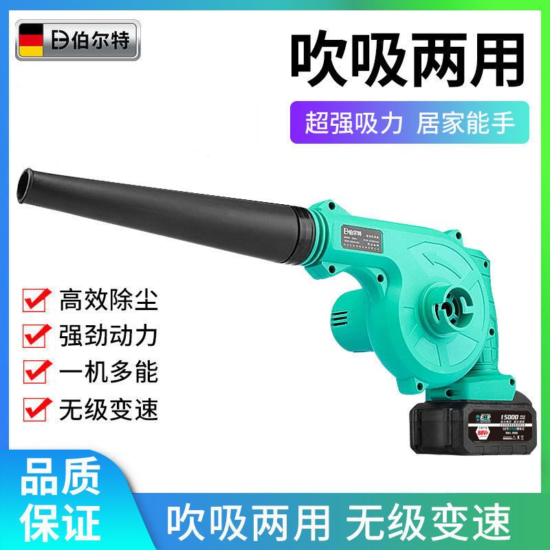 伯尔特充电锂电池电脑除