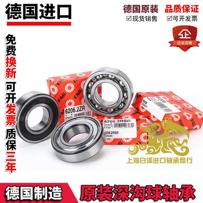进口FAG轴承 61818 61819 61820 61821 61822 61824 2ZR 2RSR