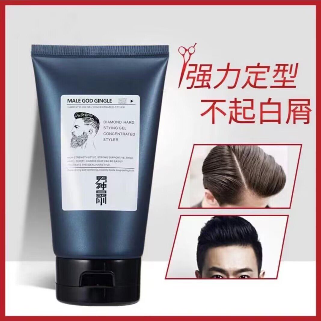 男神晶刚啫喱膏油头膏男士持久定型背头保湿头发强力定型发油发蜡