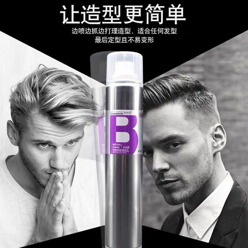 发胶喷雾清香定型男士发型头发持久自然啫喱头膏干胶摩丝发蜡发泥