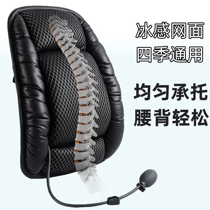 腰靠气囊腰垫车用靠垫主驾驶座椅透气腰托大货车四季通用汽车护腰