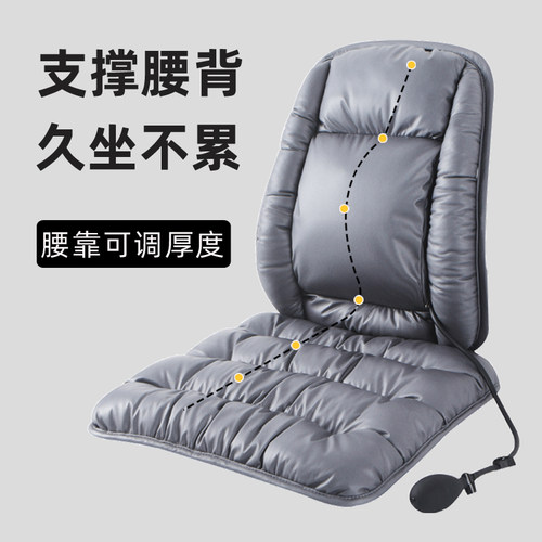 科技布气囊坐靠垫久坐护腰