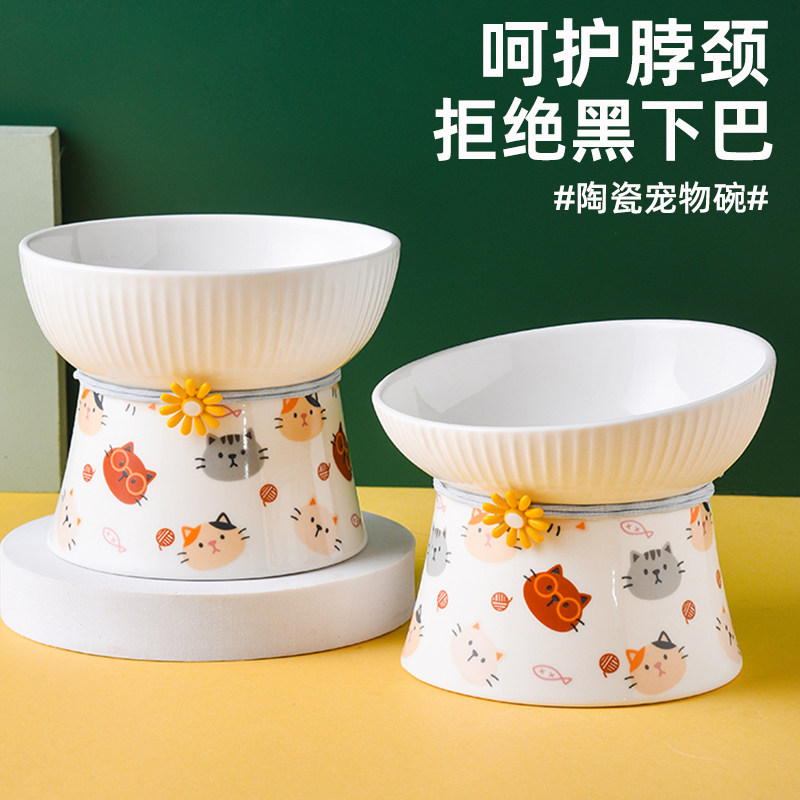 猫碗陶瓷猫咪碗吃饭碗水碗狗狗碗宠物高脚斜口猫粮碗猫食盆防打翻