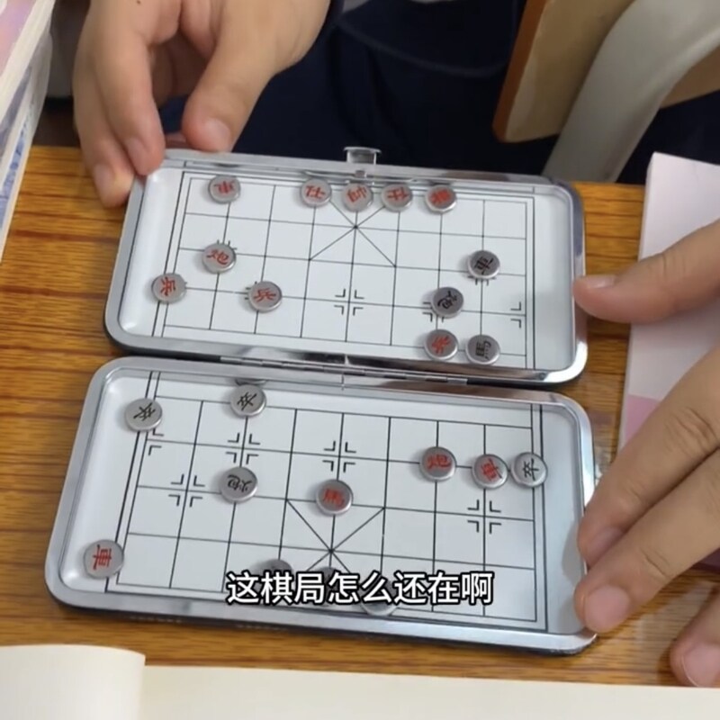 象棋磁性便携式迷你折叠象棋套装磁石磁力随身携带送同桌益智玩具
