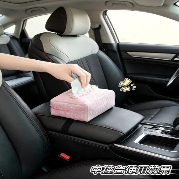 小香风车用纸巾盒汽车抽纸包车内饰品车载抽纸盒中控台可调节绑带