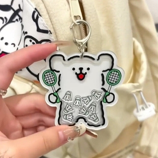 线条小狗羽毛球挂件钥匙扣卡通亚克力摇摇乐包挂饰情侣送球友礼物