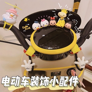 电动车装饰小配件可爱公仔摆件电瓶摩托车仪表盘雅迪爱玛九号台铃