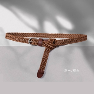 麻花编织腰带女细夏季装饰裤带大码百搭连衣裙免打孔棕色皮带加长